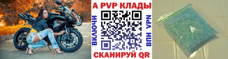 Alfa_PVP Crystall  MEGA как зайти  Серпухов 