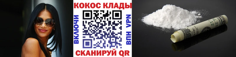 где найти   Серпухов  Кокаин Колумбийский 