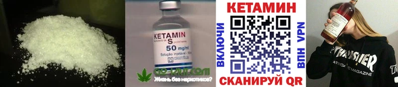 КЕТАМИН VHQ  МЕГА ссылка  Серпухов 