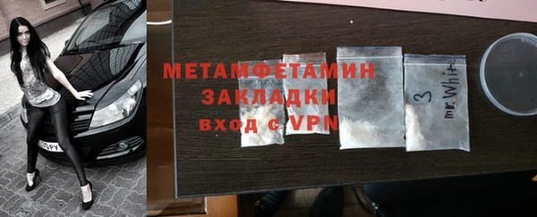 мдма Гусев