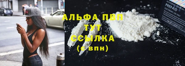 мдма Гусев