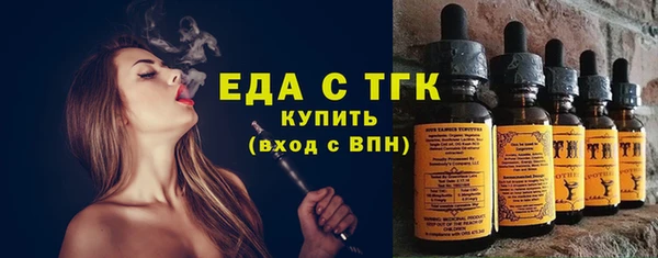герыч Гусиноозёрск