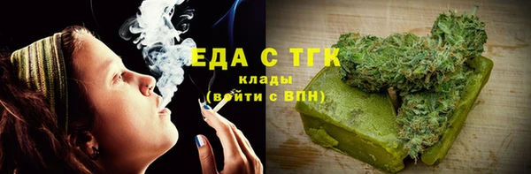 герыч Гусиноозёрск