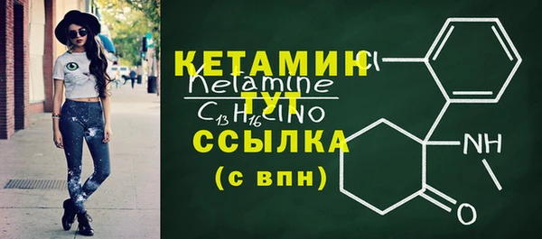 мдма Гусев