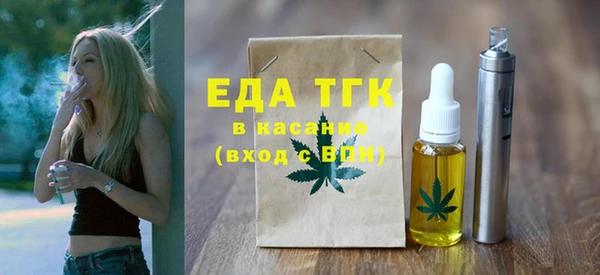синтетический гашиш Дмитров