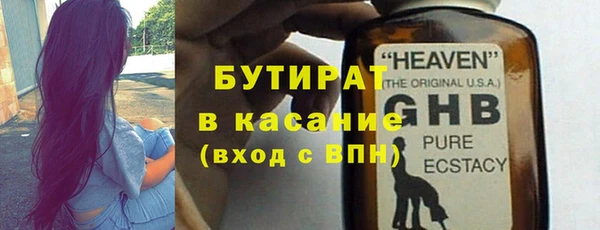 мдма Гусев