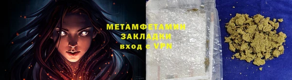 мдма Гусев