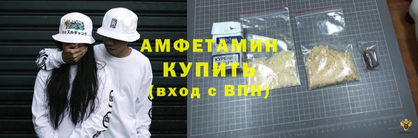 герыч Гусиноозёрск
