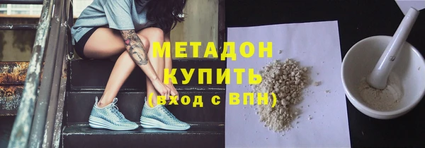 синтетический гашиш Дмитров