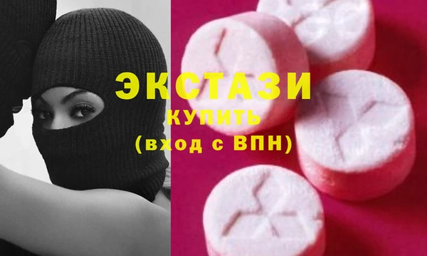 мдма Гусев