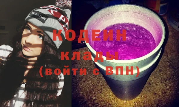 синтетический гашиш Дмитров