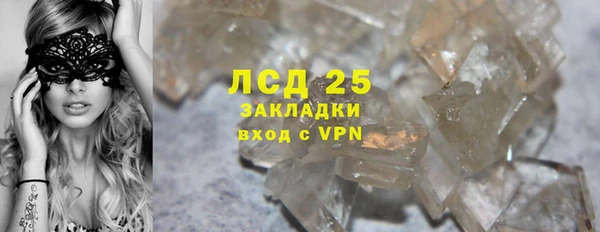 герыч Гусиноозёрск