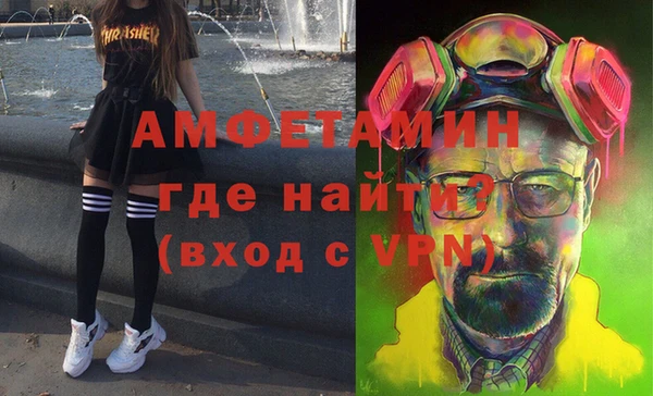 мдма Гусев