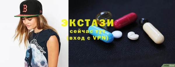 мдма Гусев