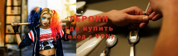 мдма Гусев