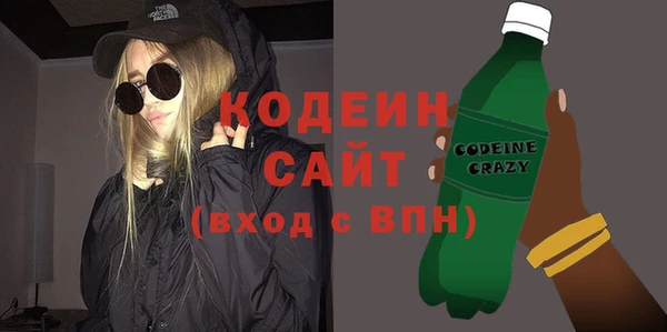 герыч Гусиноозёрск
