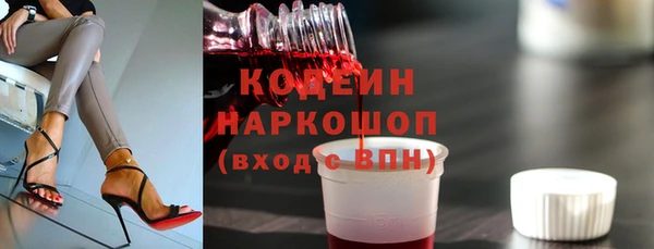 герыч Гусиноозёрск