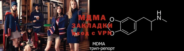 мдма Гусев