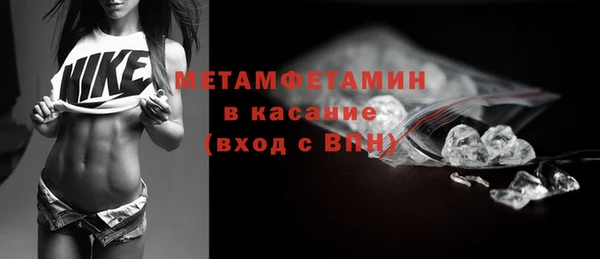 мдма Гусев