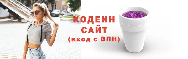 герыч Гусиноозёрск