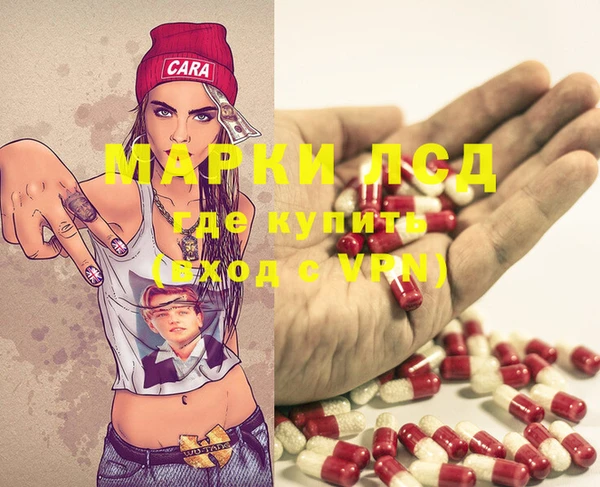 мдма Гусев
