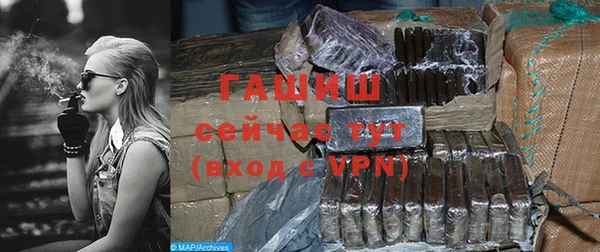 герыч Гусиноозёрск