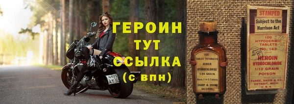 не бодяженный Гусь-Хрустальный