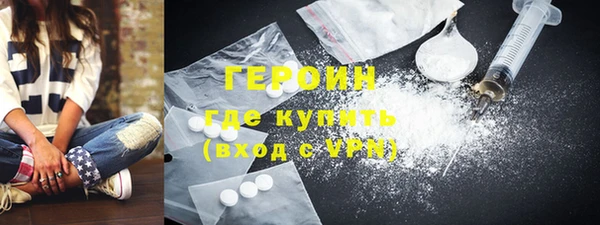 не бодяженный Гусь-Хрустальный