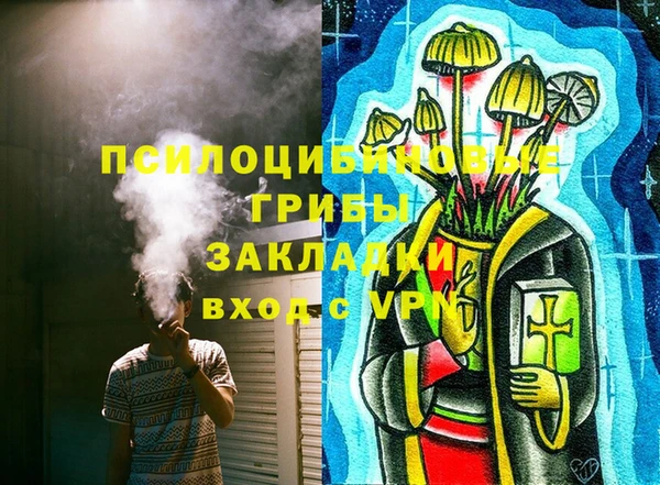 герыч Гусиноозёрск