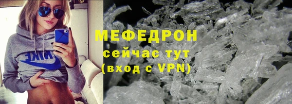не бодяженный Гусь-Хрустальный
