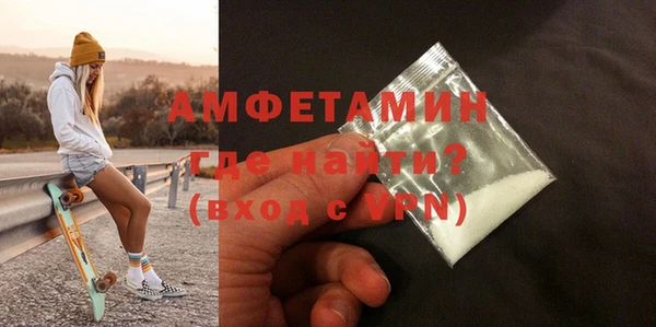 герыч Гусиноозёрск