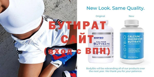 герыч Гусиноозёрск