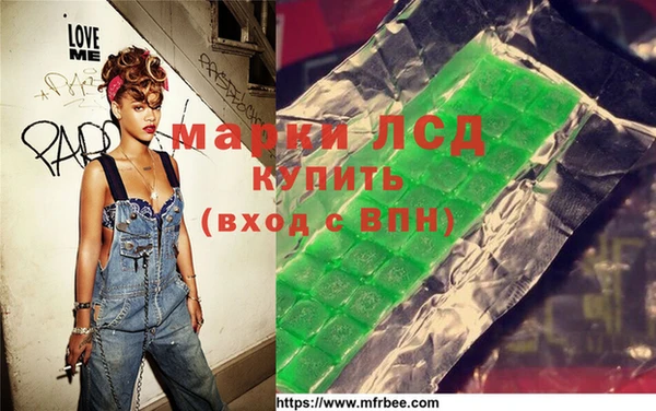 герыч Гусиноозёрск
