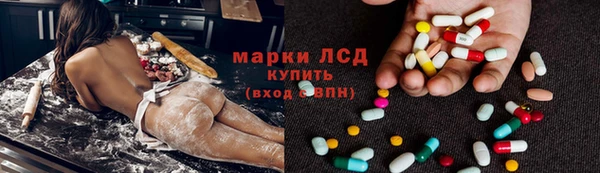 герыч Гусиноозёрск
