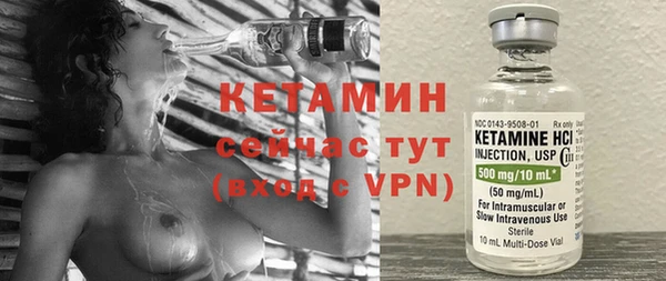 мдма Гусев