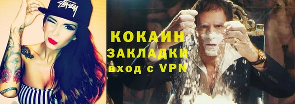 мдма Гусев