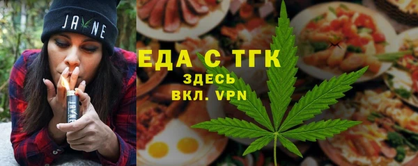 герыч Гусиноозёрск