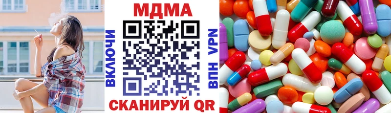 наркотики Серпухов MDMA Molly