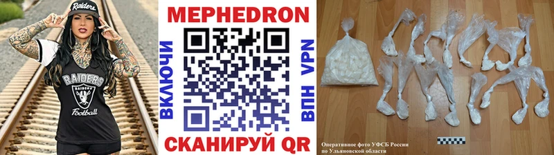 Мефедрон mephedrone  магазин  наркотиков  Серпухов 