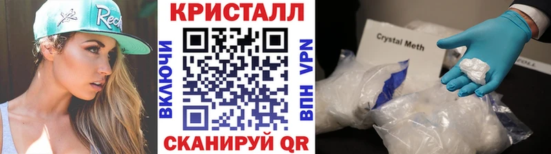 МЕТАМФЕТАМИН Декстрометамфетамин 99.9%  Серпухов 