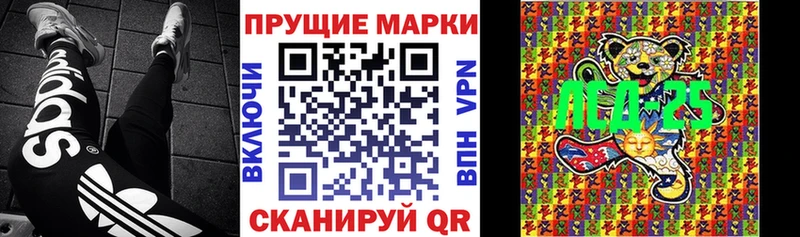 магазин    Серпухов  Марки 25I-NBOMe 1500мкг 