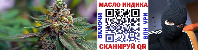 Дистиллят ТГК вейп Серпухов