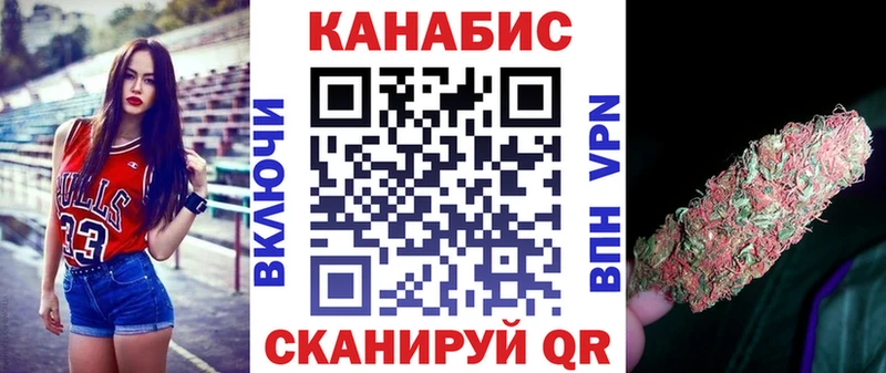 наркота  Серпухов  kraken ССЫЛКА  Шишки марихуана AK-47 